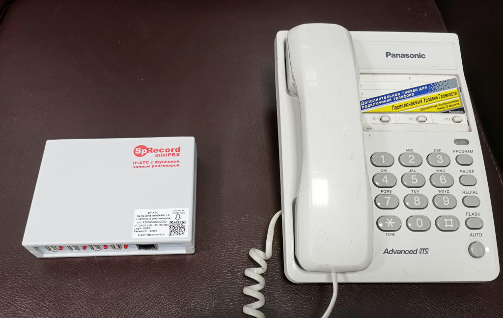Самая маленькая Ip АТС Sprecord Mini